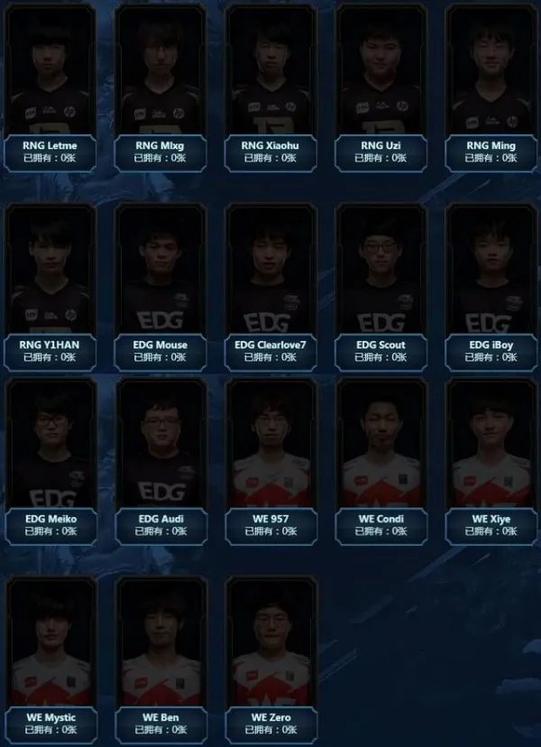 lol英雄传奇之路活动地址 lol英雄传奇之路活动怎么玩