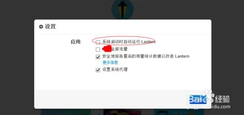 蓝灯用不了了怎么办？？