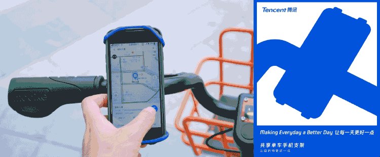 腾讯20周年了!LOGO中英文字体全面焕新出世