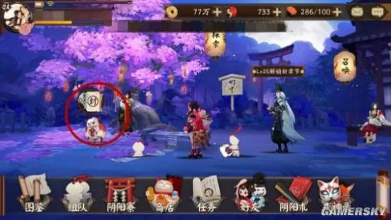阴阳师悬赏封印快速完成指南 悬赏封印图文攻略