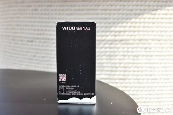 将珍藏的视频带着走 海康威视 随身 NAS 蜂享 W100