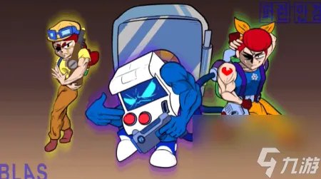 机甲入侵疯狂怎么过怎么打 荒野乱斗机甲入侵模式攻略