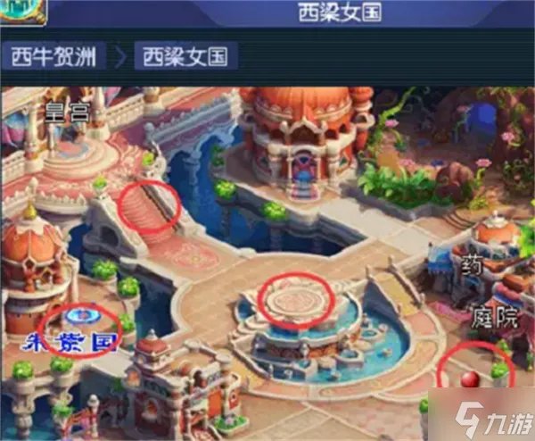 梦幻灯谜老人坐标