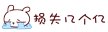 将珍藏的视频带着走 海康威视 随身 NAS 蜂享 W100