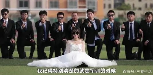 毕业班男生给唯一女生备婚纱 事件背后的细节之处感动人心