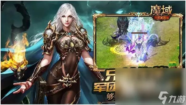 2021手游排行榜top10 2021人气最高的手游排行榜前十名