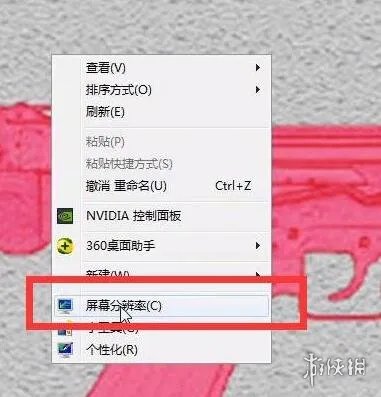 《CF》2023最新烟雾头调法一览