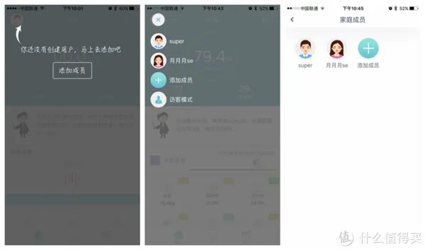 测出你身体年龄的魔秤 — Honor 荣耀 体脂秤初体验