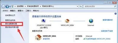 steam错误代码-101解决方案