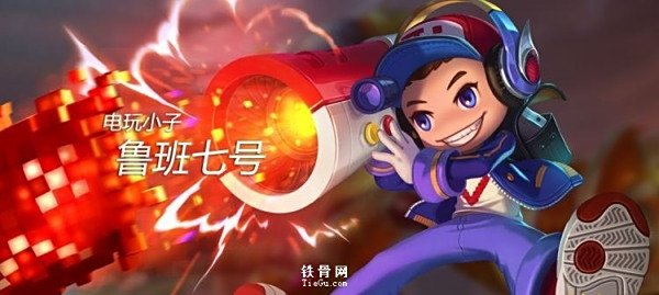 鲁班七号到底有多少本书呢？