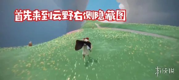 《光遇》8.26复刻先祖在哪 8.26复刻正太先祖位置介绍