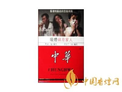 软中华多少钱一包  中华香烟价格一览表2021