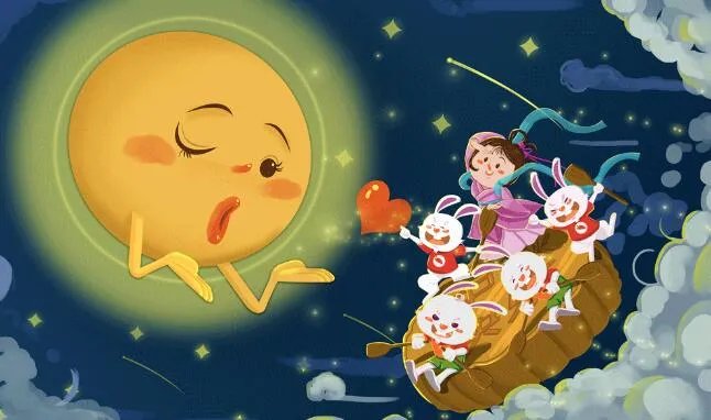 2020中秋祝福动态图片带字 祝您中秋节快乐动态图片大全