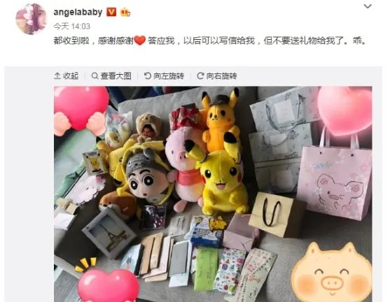 Baby被保安搂腰是怎么回事 Angelababy为何被保安搂腰