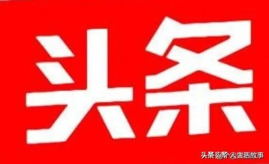 成都女教师失联5天现身甘肃天水,家属:或因受刺激, 你怎么看?