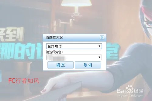 LOL英雄联盟怎么领取新手礼包