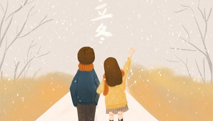2021立冬图片唯美意境 立冬图片2021年经典图片