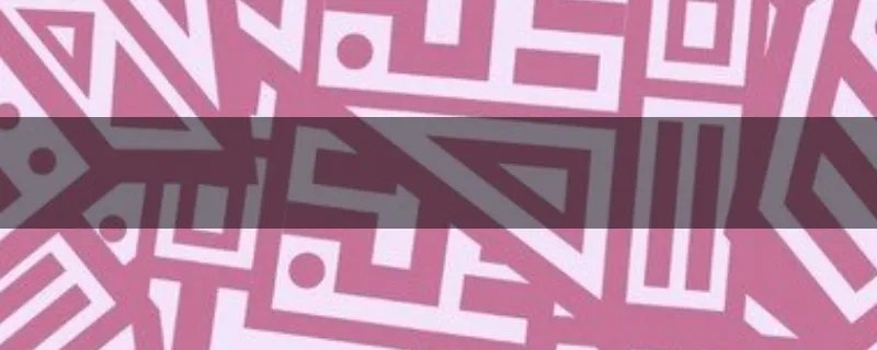 刘强东和章泽天睡过吗？