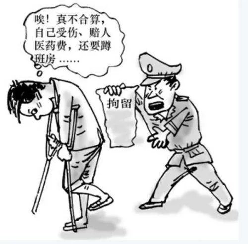打架成本清单获赞,是什么原因?