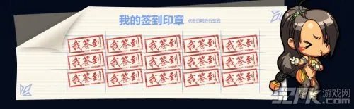 DNF帮帮精灵签到活动网址