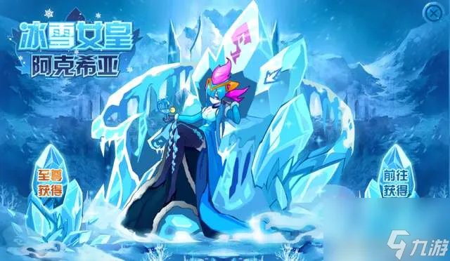 赛尔号阿克希亚怎么打及获取 附进阶史汇总详解