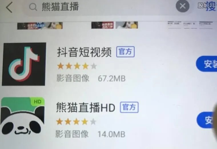 熊猫直播被传破产 破产背后原因曝光