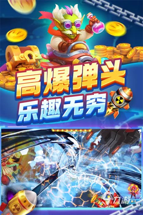 2021电玩城游戏下载手机版大全 好玩的电玩城游戏排行榜