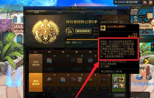 dnf强化怎么归零打红字