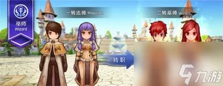 ro舞娘加点攻略 仙境传说各职业加点方法