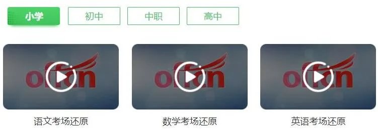 2021教资面试准考证打印时间|打印入口