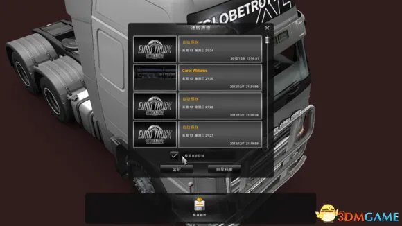 欧洲卡车模拟2图文攻略 欧洲卡车模拟流程攻略一览