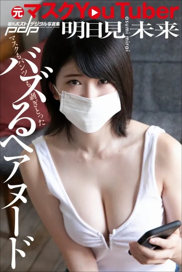 未播先火!未来顶点女优预定:小姐姐首度公开高颜值!