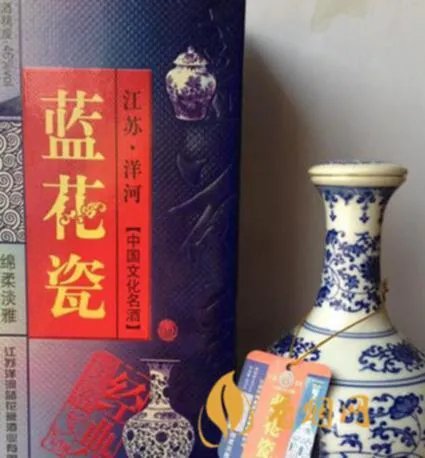 洋河青花瓷酒价格表大全