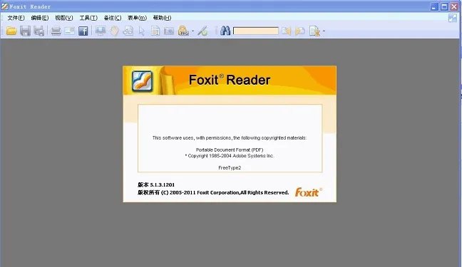 foxit reader中文版