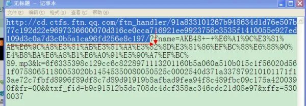 qq背景音乐链接地址怎么弄