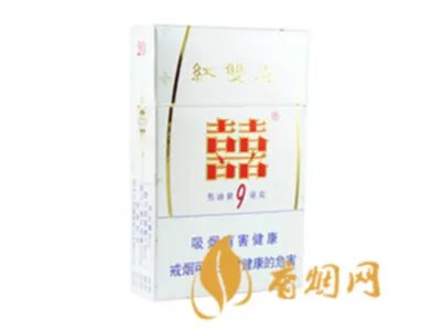 南洋兄弟红双喜香烟价格表和图片