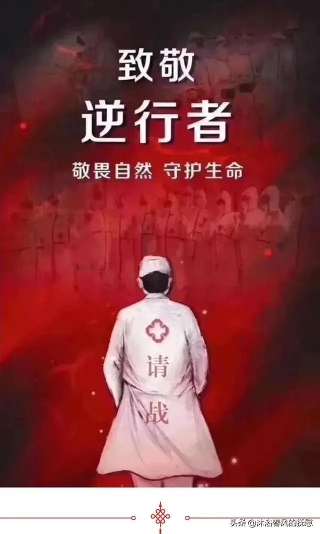 湖北抗疫一线医务人员薪酬提高2倍，你觉得合理吗？