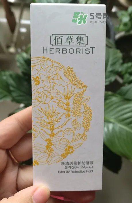 佰草集防晒乳液怎么用？佰草集防晒乳液怎么样？