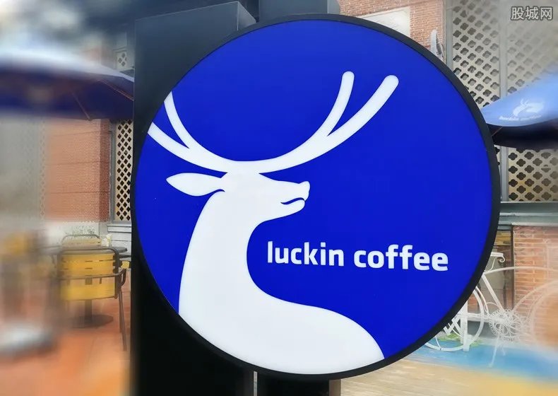 瑞幸咖啡任命新董事长 郭谨一个人简历资料介绍