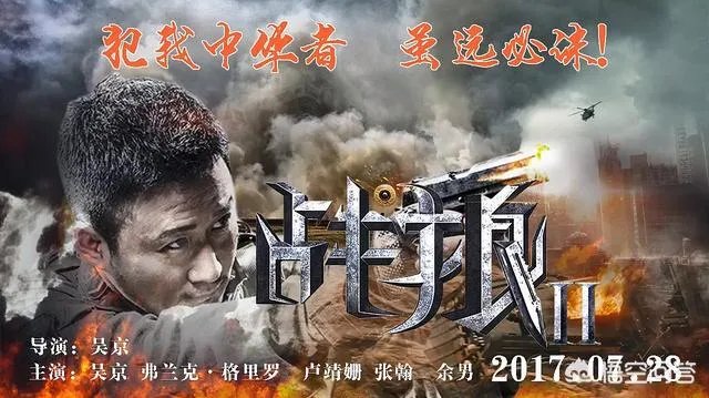 《战狼2》将重映是怎么回事?