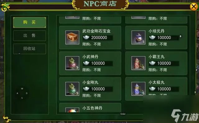 热血江湖刷怪最快最效率职业推荐 升级路线和怪物介绍