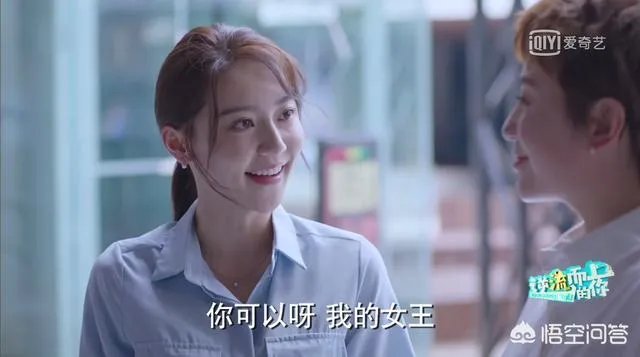 如何评价《逆流而上的你》中高蜜这个角色?