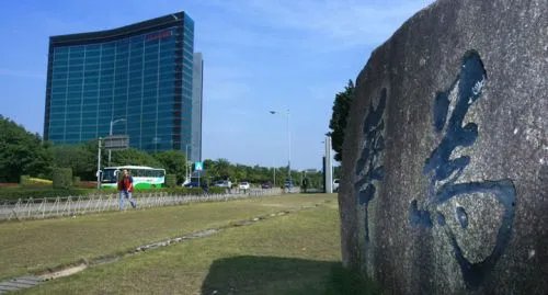 任正非回应外迁传言称华为总部永远在深圳吗?