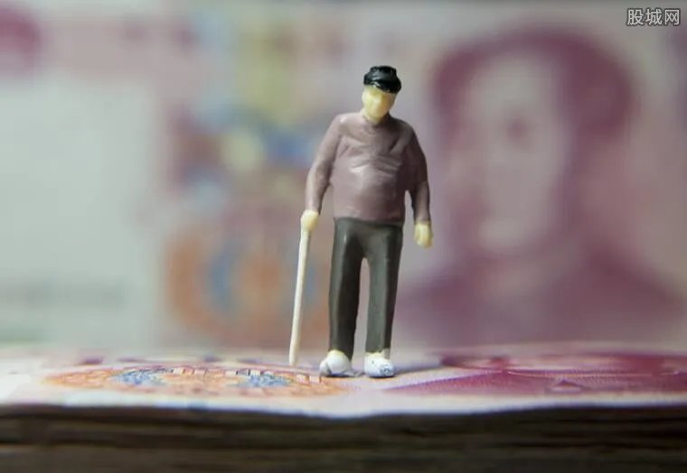 养老金足额发放 养老金最新消息具体上调多少