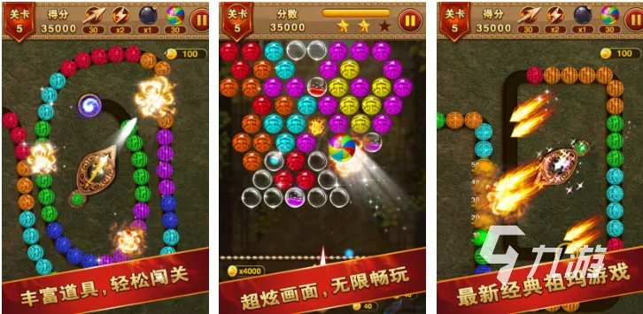 耐玩的泡泡游戏有哪些 经典的泡泡游戏前五名2023