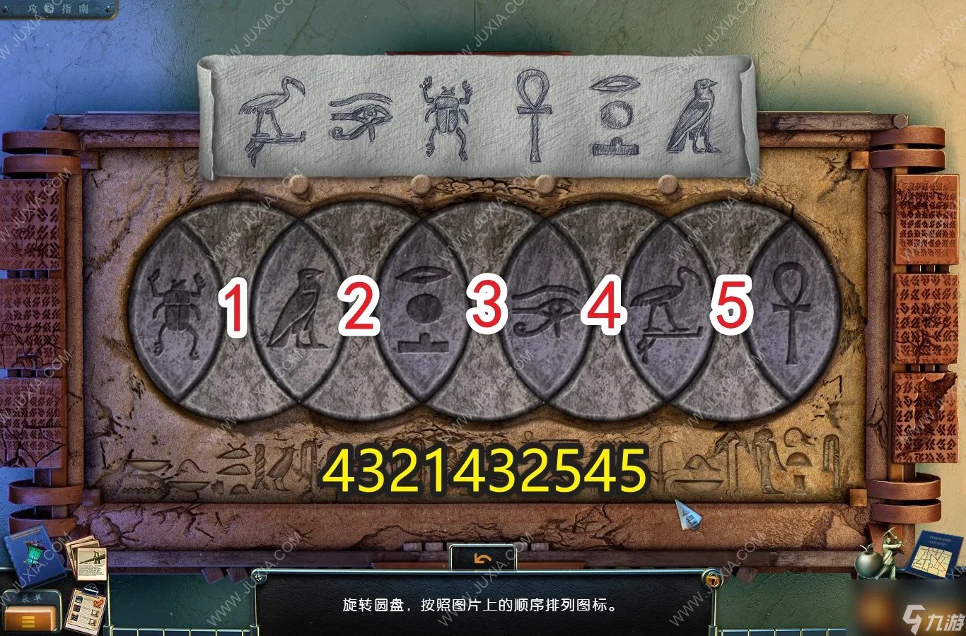 纽约风云3灵魂之灯攻略图文12 纽约风云3游戏攻略图文