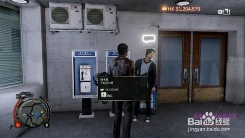 热血无赖买家具