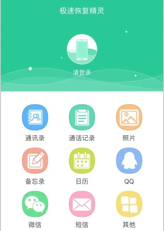 如何查看好友和他人的qq聊天记录