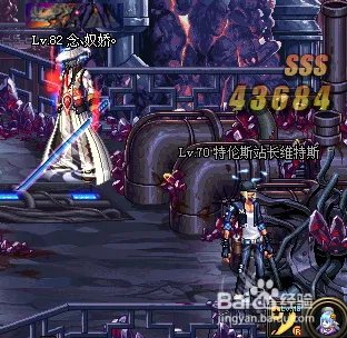 解救特伦斯站长怎么做