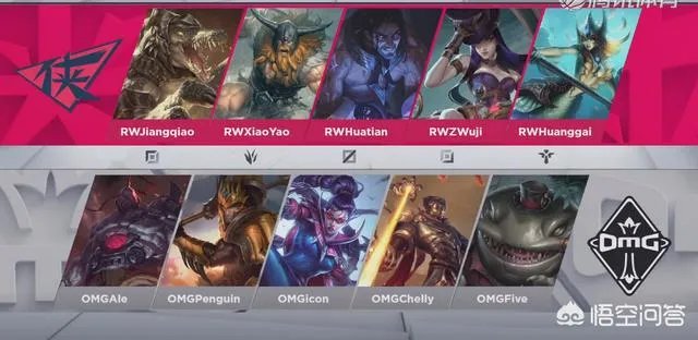 OMG中单Icon拿出VN秀翻全场，网友调侃LPL赛区人均VN，你怎么看？